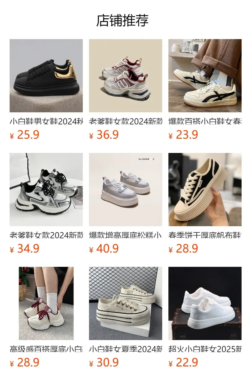Women Retro Training Shoes White 2025 — feature 1