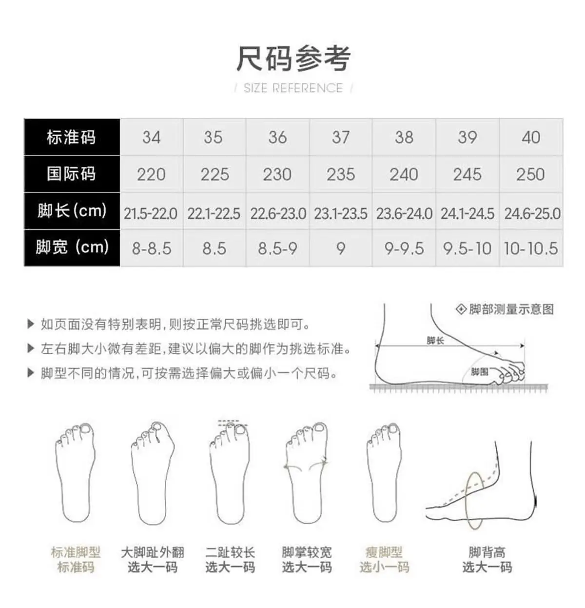 Women Retro Training Shoes White 2025 — feature 2