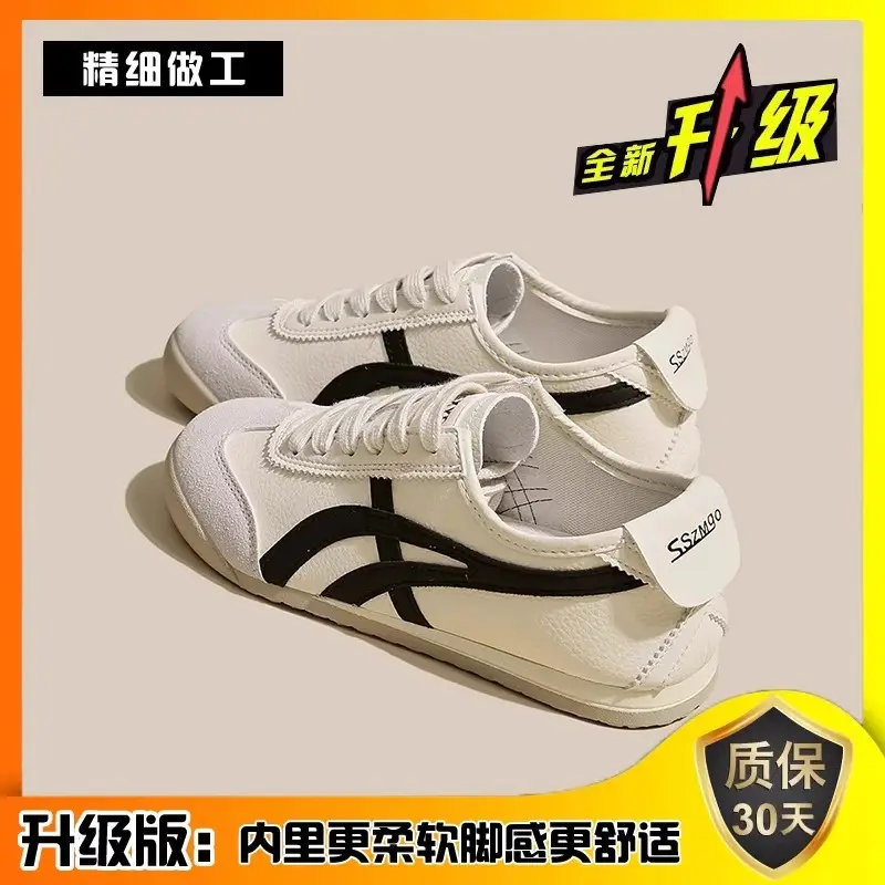Women Retro Training Shoes White 2025 - Image 5