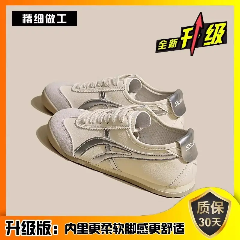 Women Retro Training Shoes White 2025 - Image 6