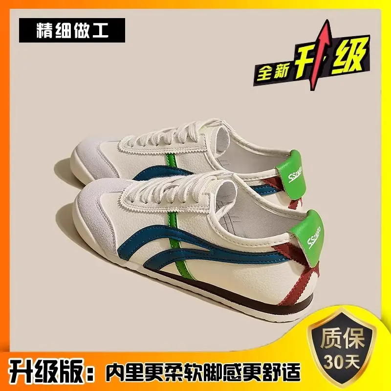 Women Retro Training Shoes White 2025 - Image 7