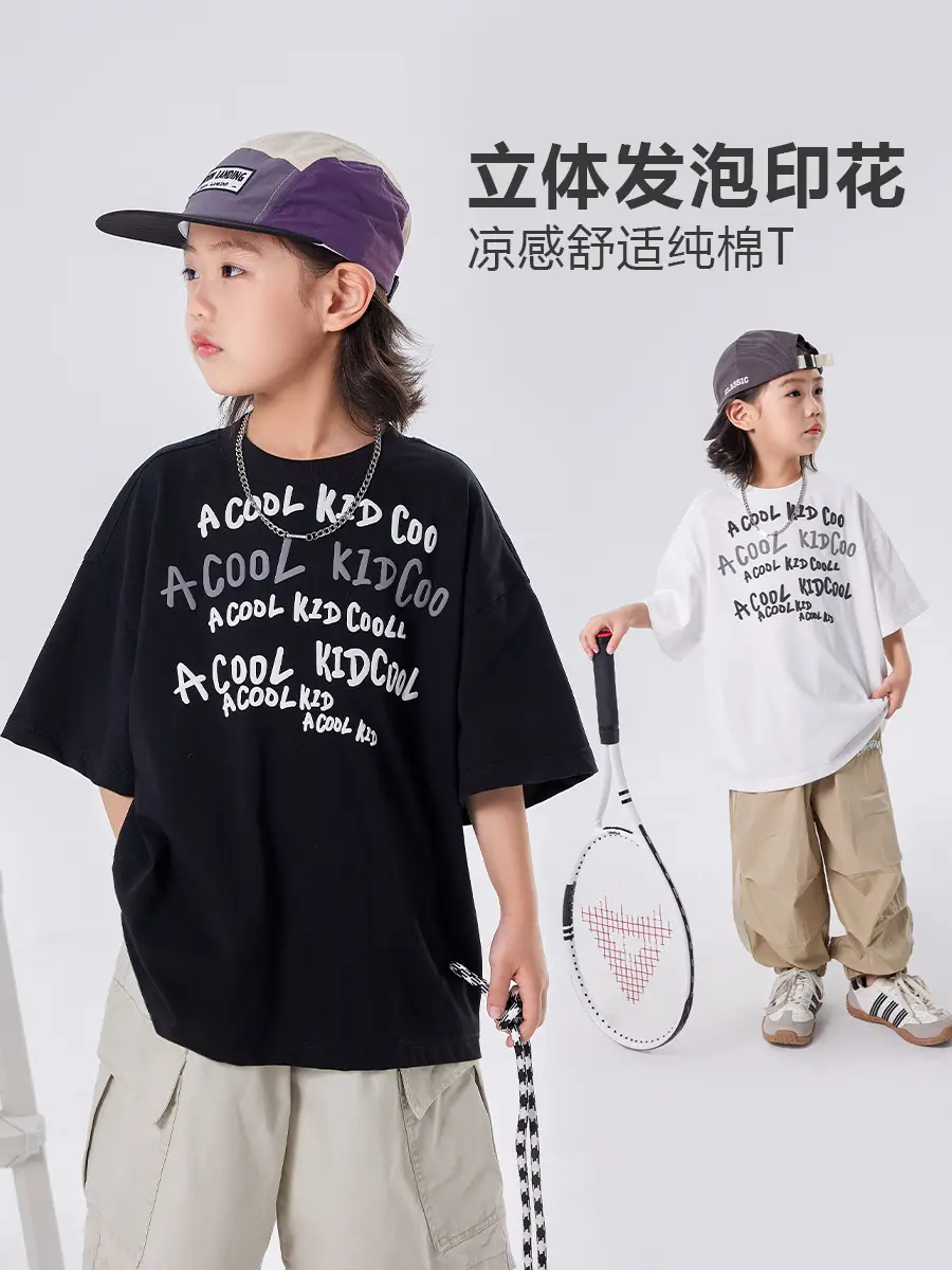 Boys Cotton T-Shirt Cool Kid Cool Cool Kids - Image 3
