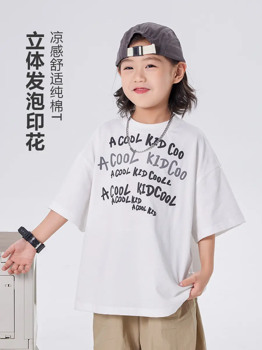Boys Cotton T-Shirt Cool Kid Cool Cool Kids - Image 4