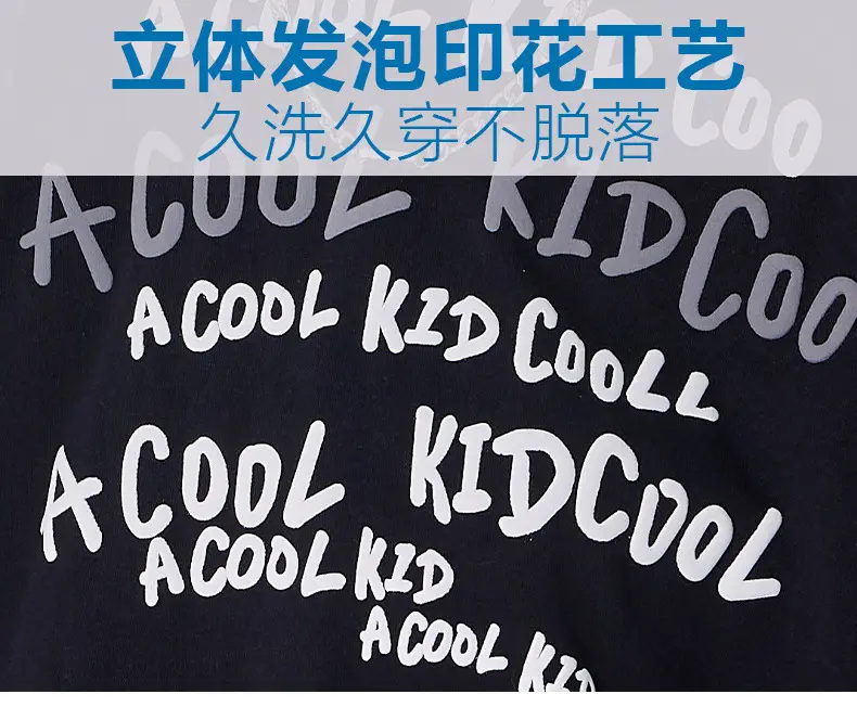 Boys Cotton T-Shirt Cool Kid Cool Cool Kids — feature 4