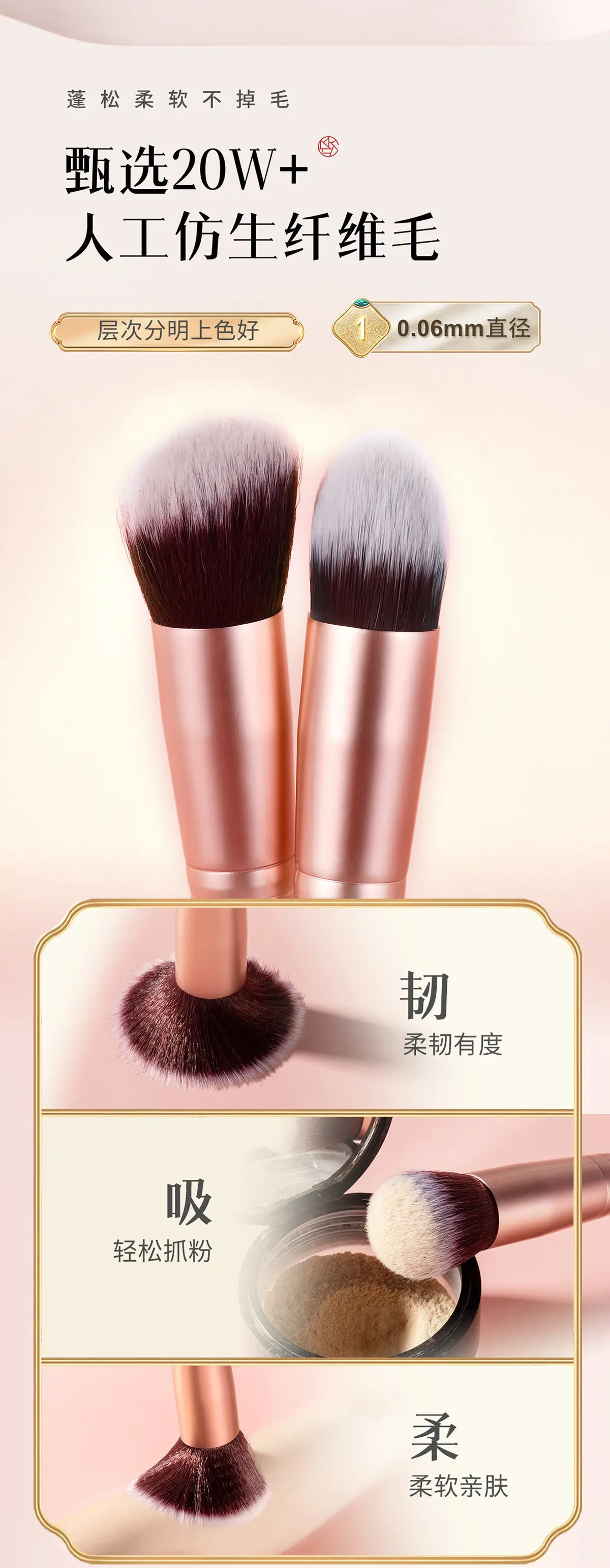 14-Piece Makeup Brush Set with Blush & Highlight Brushes β feature 2