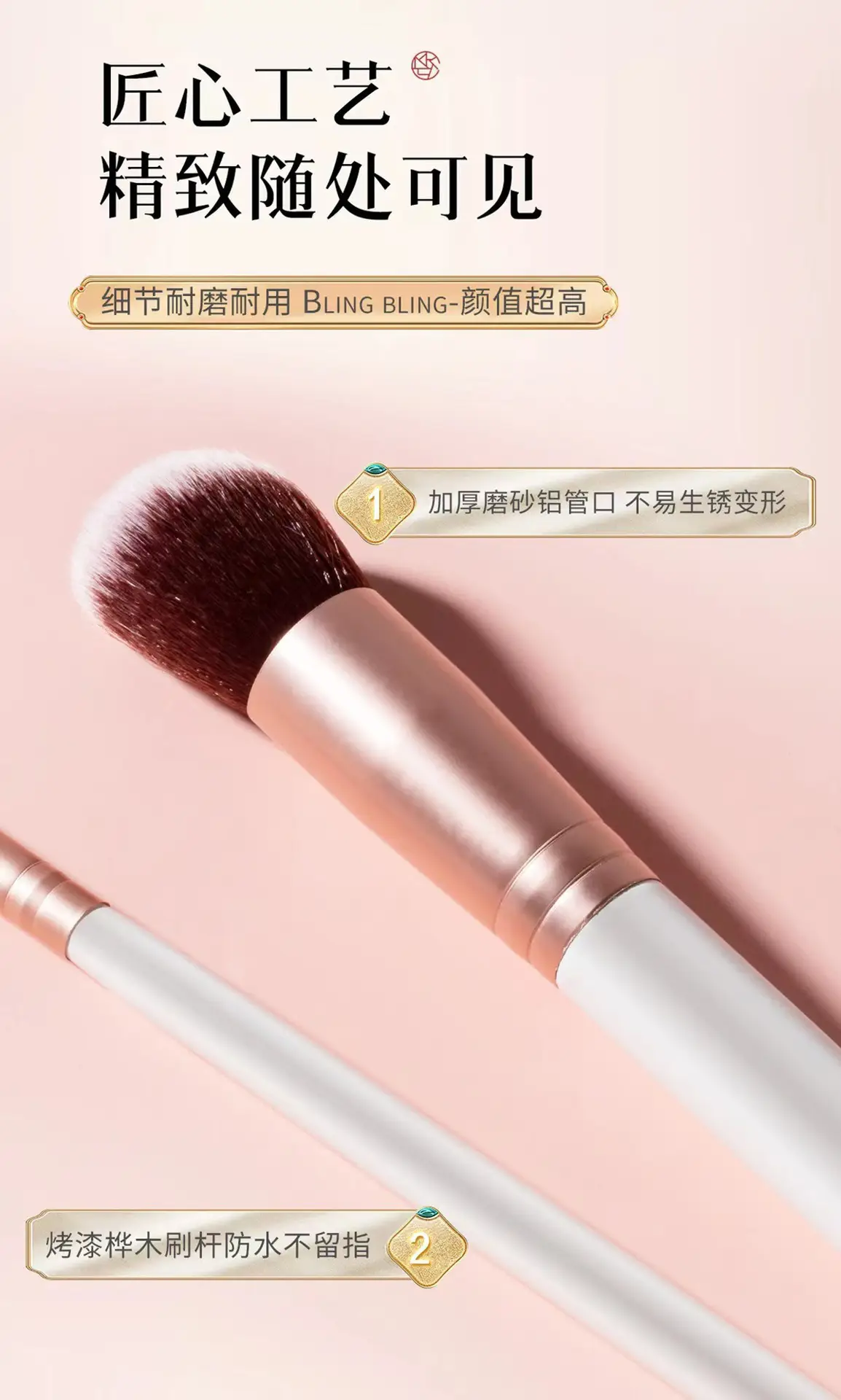 14-Piece Makeup Brush Set with Blush & Highlight Brushes β feature 4