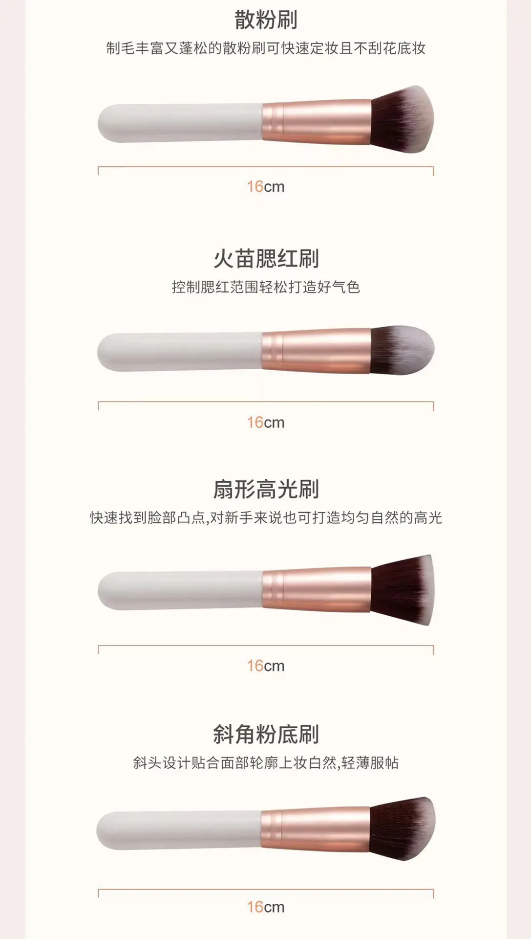 14-Piece Makeup Brush Set with Blush & Highlight Brushes β feature 6