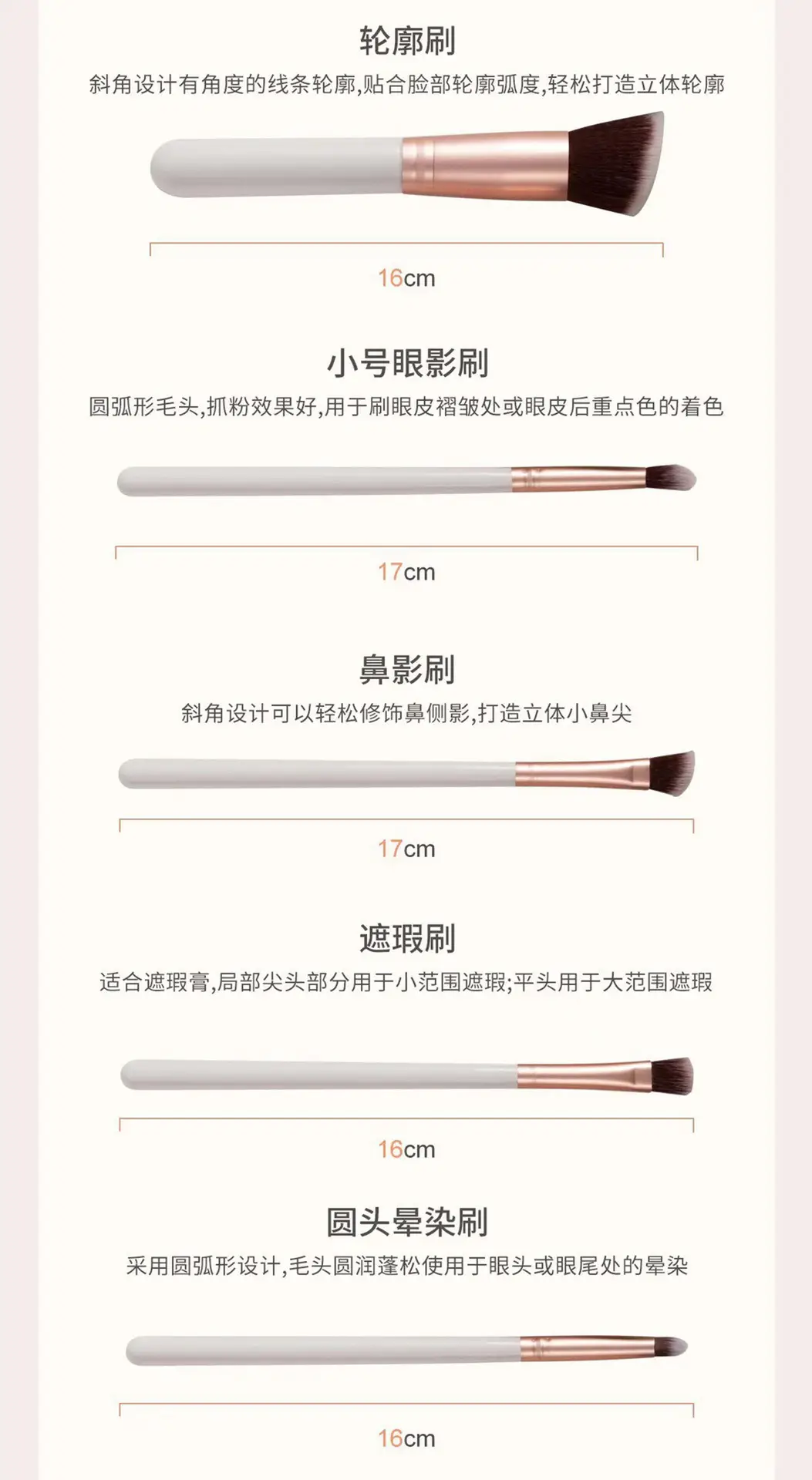 14-Piece Makeup Brush Set with Blush & Highlight Brushes β feature 7