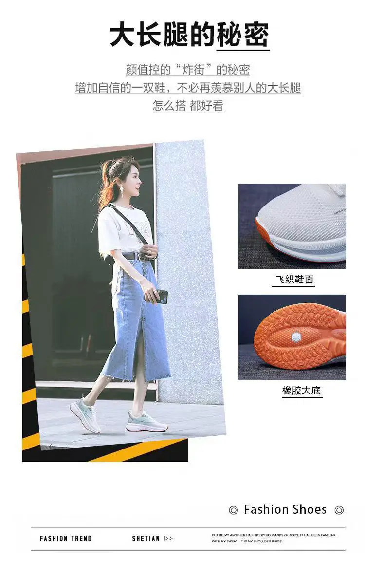 Women's Flying Weaving Casual Running Shoes White Blue Thick Sole — feature 1