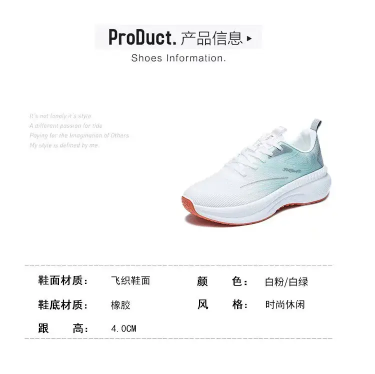 Women's Flying Weaving Casual Running Shoes White Blue Thick Sole — feature 4