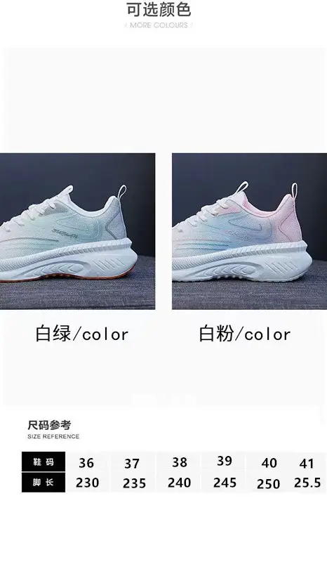 Women's Flying Weaving Casual Running Shoes White Blue Thick Sole — feature 5