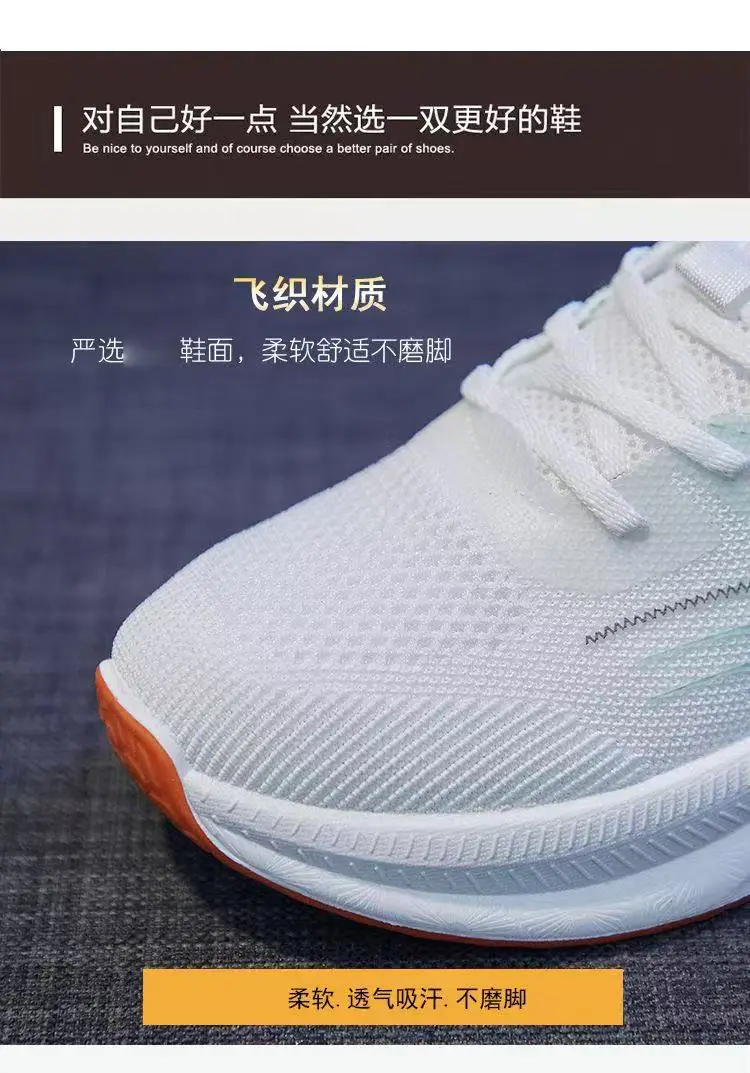 Women's Flying Weaving Casual Running Shoes White Blue Thick Sole — feature 6