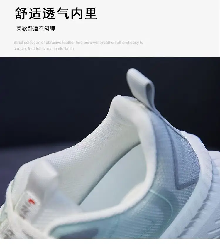 Women's Flying Weaving Casual Running Shoes White Blue Thick Sole — feature 7