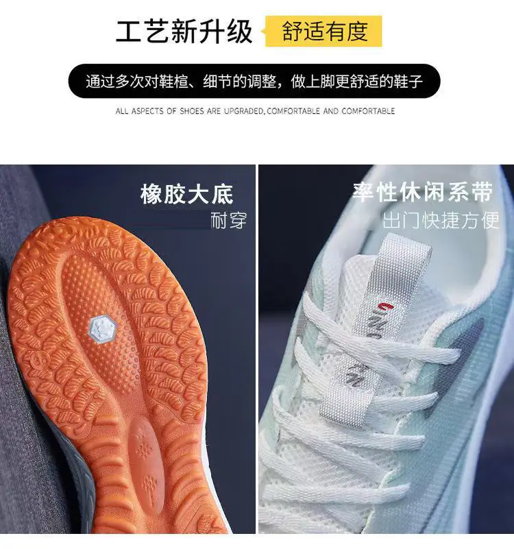 Women's Flying Weaving Casual Running Shoes White Blue Thick Sole — feature 8