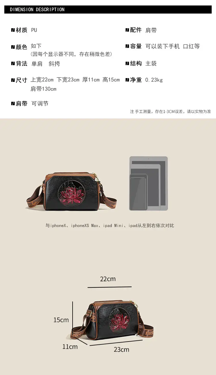 French Retro Embroidered Shoulder Bag for Women — feature 3