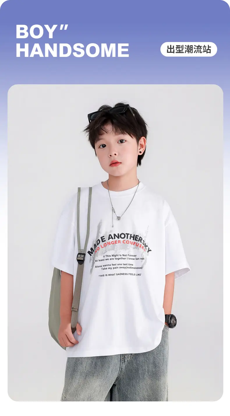 Boys White Korean Style Ice Short Sleeve T-Shirt 2025 — feature 1
