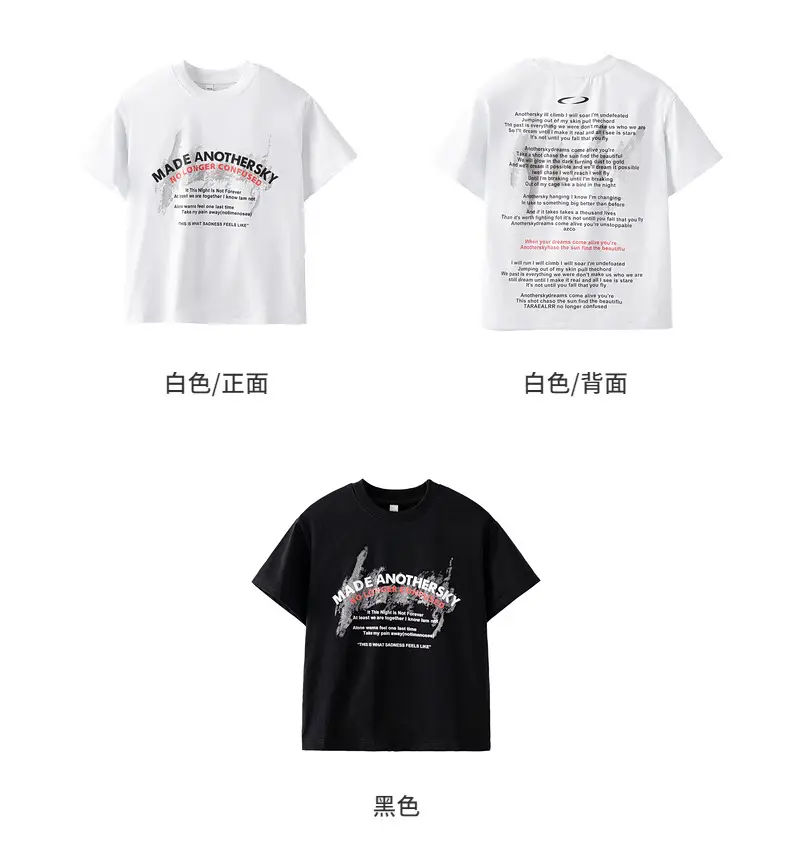 Boys White Korean Style Ice Short Sleeve T-Shirt 2025 — feature 12