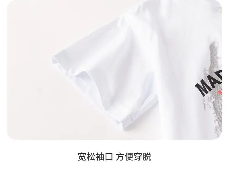 Boys White Korean Style Ice Short Sleeve T-Shirt 2025 — feature 16