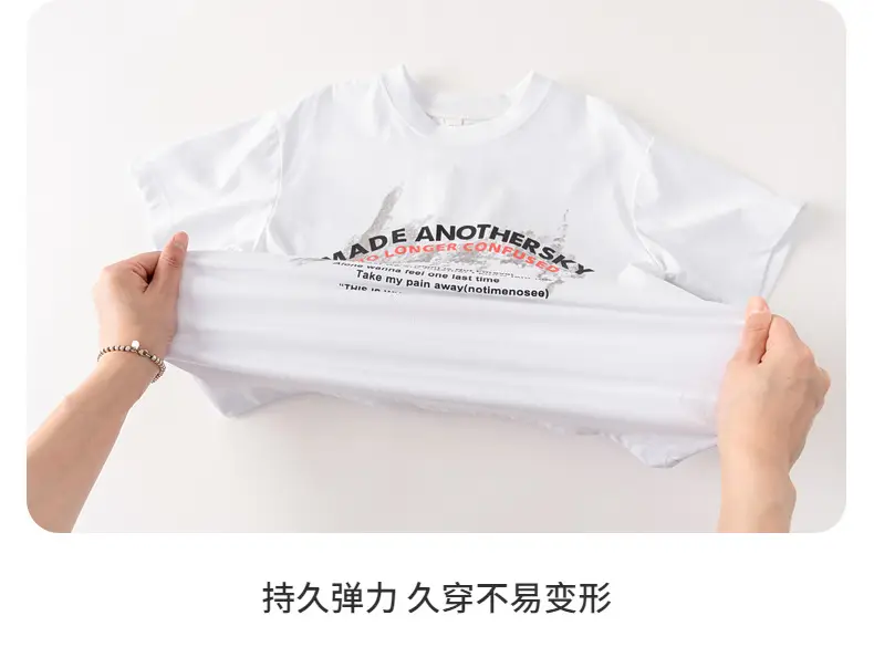Boys White Korean Style Ice Short Sleeve T-Shirt 2025 — feature 17