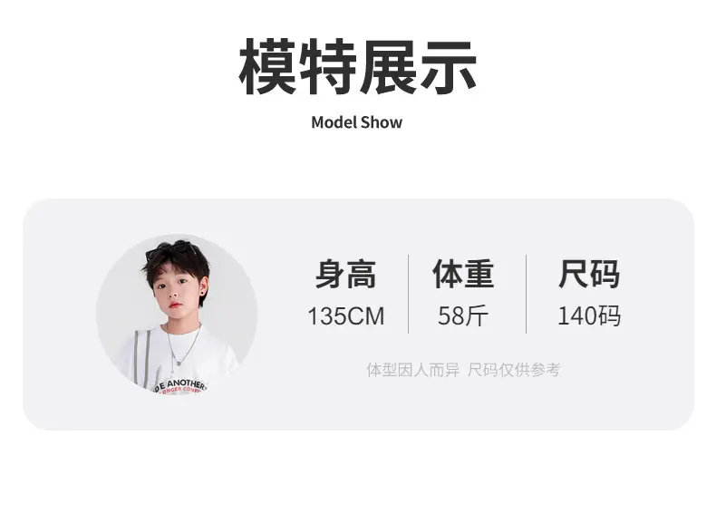 Boys White Korean Style Ice Short Sleeve T-Shirt 2025 — feature 18