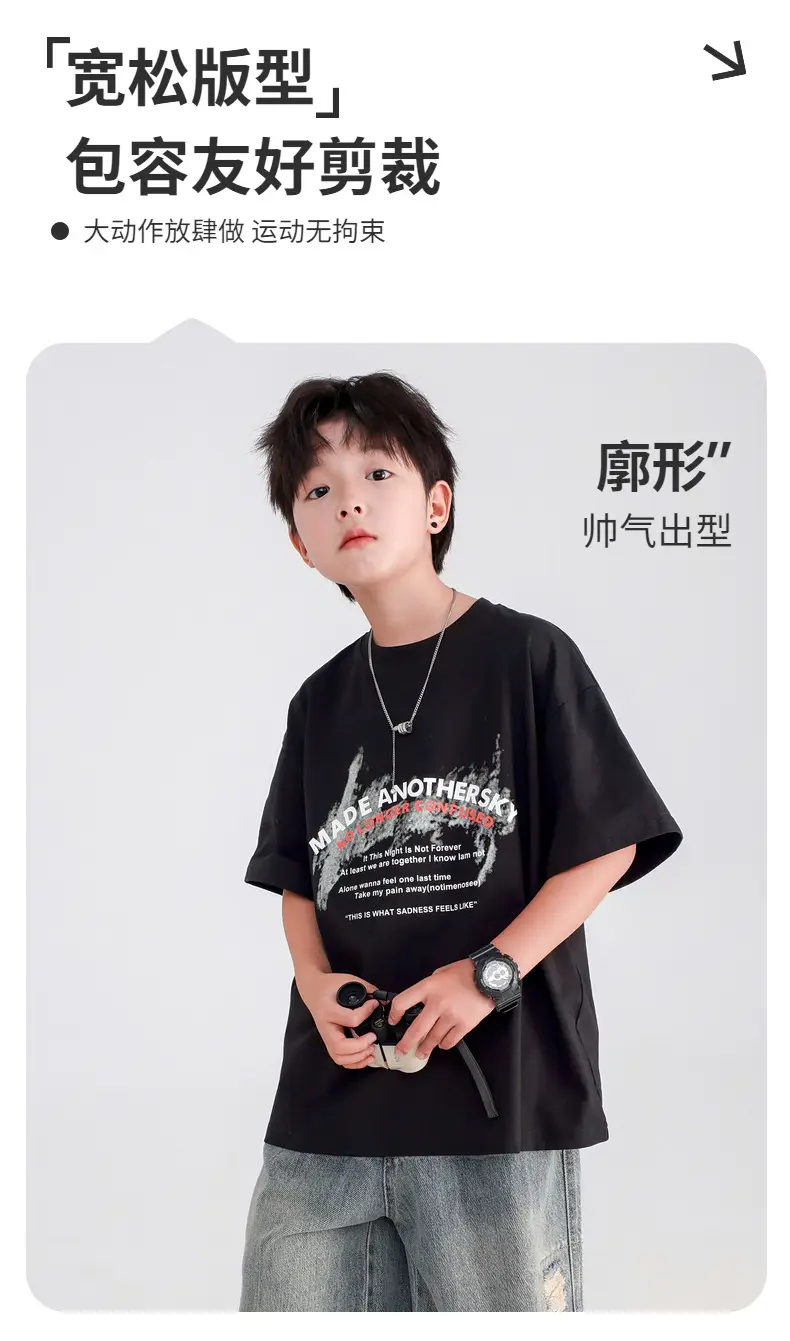 Boys White Korean Style Ice Short Sleeve T-Shirt 2025 — feature 3
