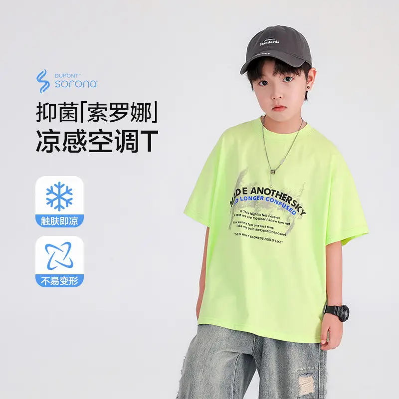 Boys White Korean Style Ice Short Sleeve T-Shirt 2025 - Image 2