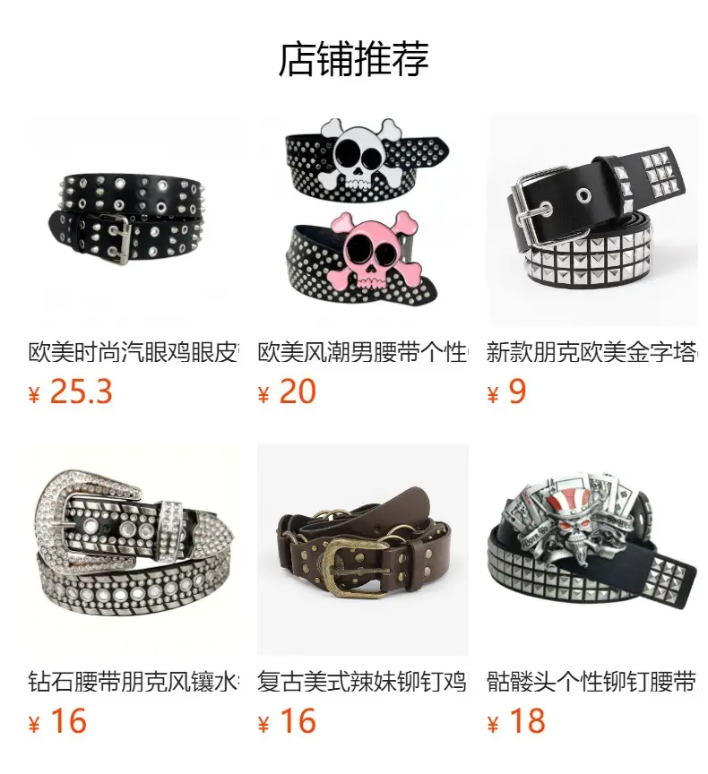 2025 American Fashion Bullet Belt with Color Print & Personalized Design — feature 6