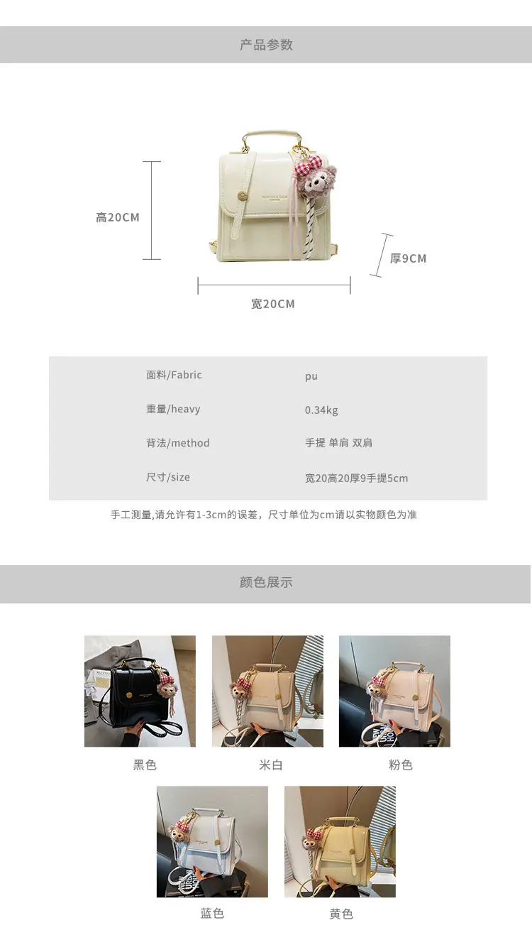 Women's Retro Crossbody Bag Beige Leather 2026 — feature 2