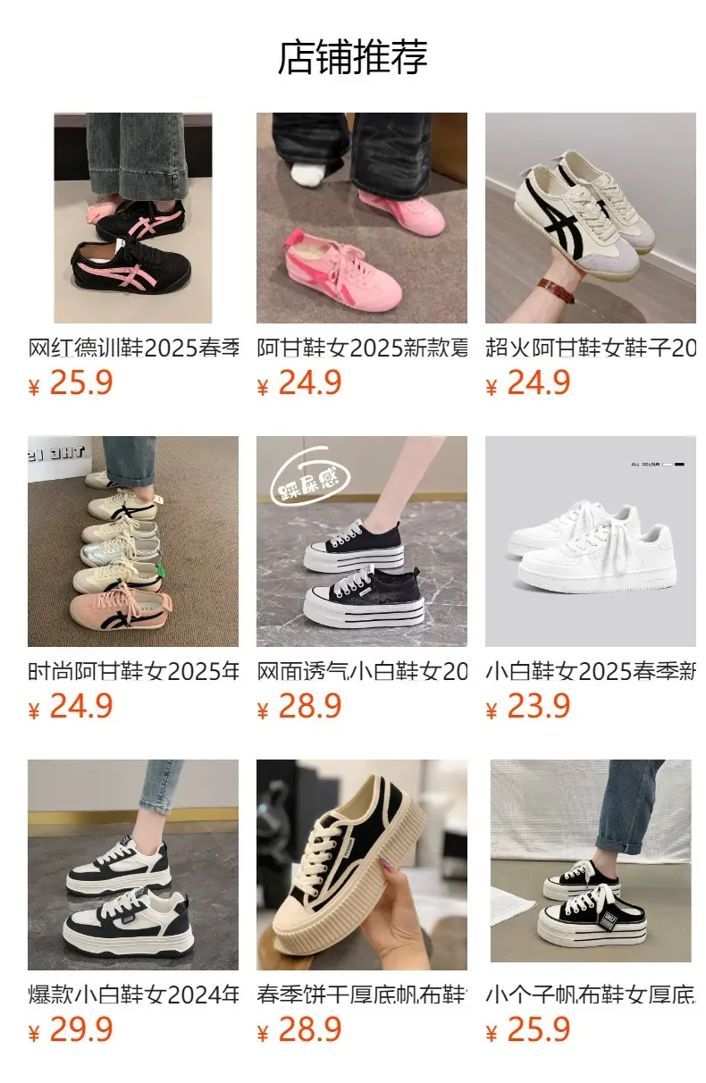Mesh Breathable German Training Shoes for Women, White Sneakers, 2026 New Summer Versatile Thin Hollow-Out Running Shoes, Casual Sneakers — feature 1