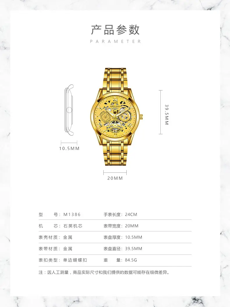 Gold Mechanical Skeleton Watch for Men — feature 1