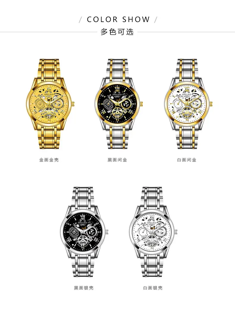 Gold Mechanical Skeleton Watch for Men — feature 2