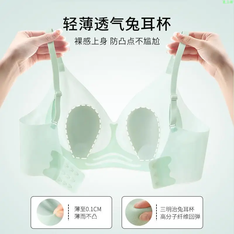 Traceless Rabbit Ears Underwear Women's Large Chest Small Push-Up Soft Support - Image 8