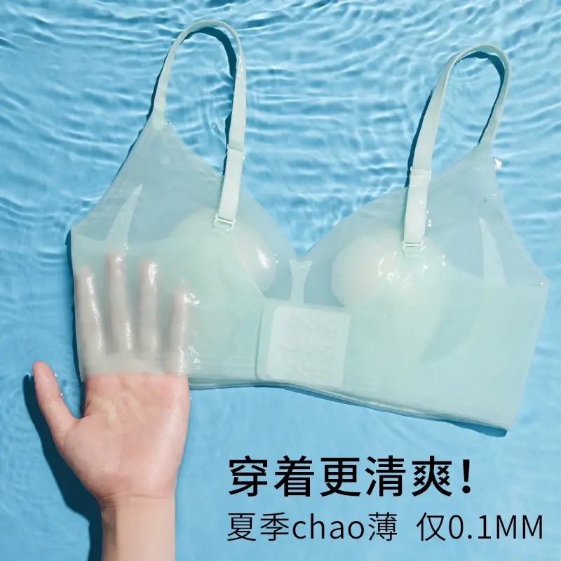 Traceless Rabbit Ears Underwear Women's Large Chest Small Push-Up Soft Support - Image 9