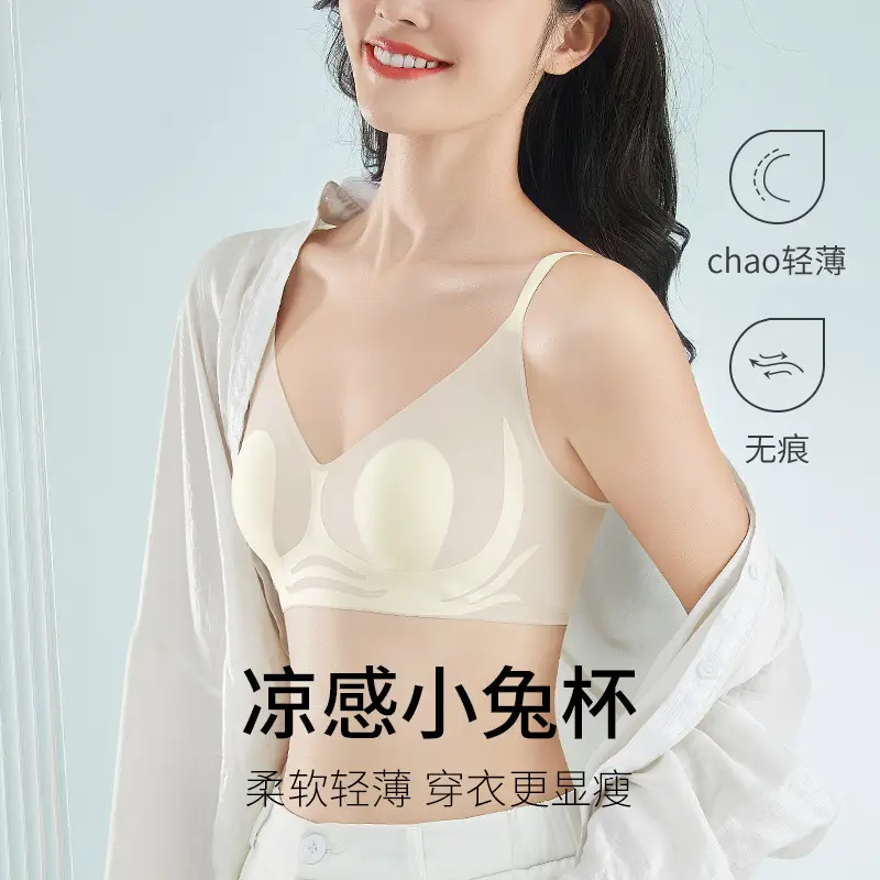 Traceless Rabbit Ears Underwear Women's Large Chest Small Push-Up Soft Support - Image 10