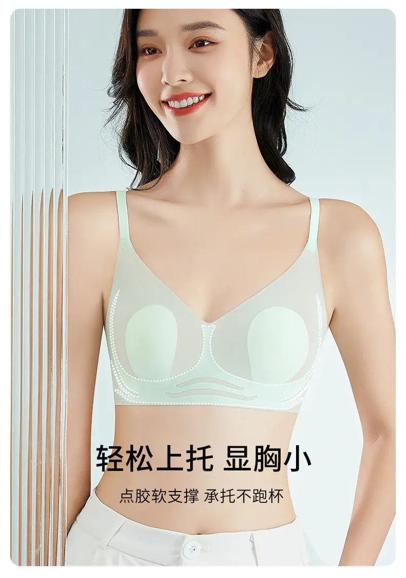 Traceless Rabbit Ears Underwear Women's Large Chest Small Push-Up Soft Support — feature 10