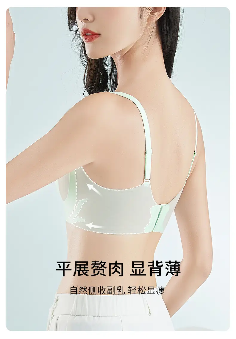 Traceless Rabbit Ears Underwear Women's Large Chest Small Push-Up Soft Support — feature 11
