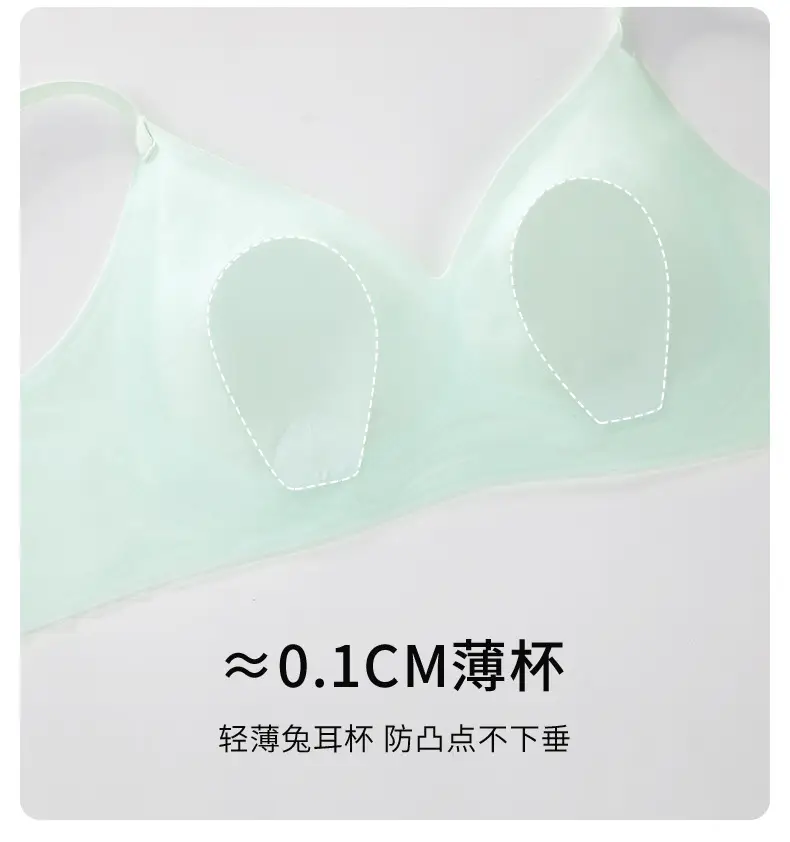 Traceless Rabbit Ears Underwear Women's Large Chest Small Push-Up Soft Support — feature 15