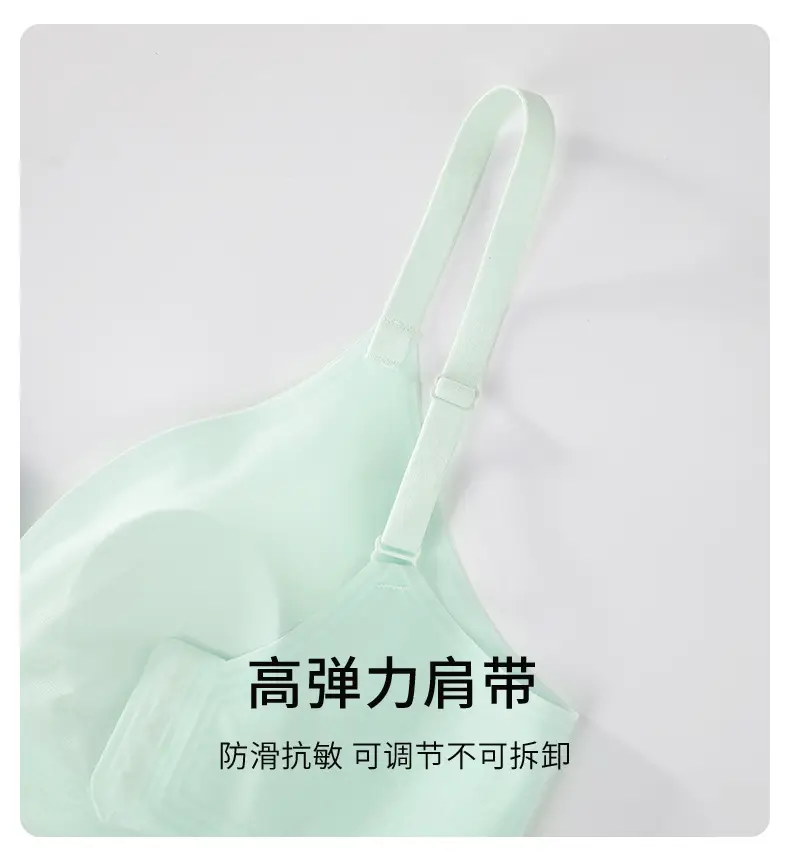 Traceless Rabbit Ears Underwear Women's Large Chest Small Push-Up Soft Support — feature 16