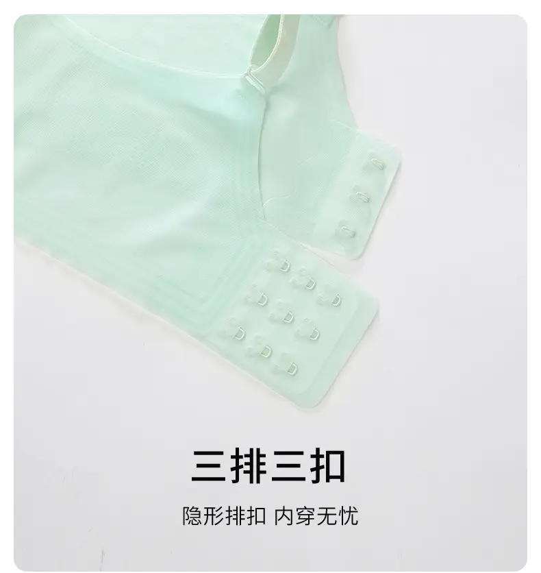Traceless Rabbit Ears Underwear Women's Large Chest Small Push-Up Soft Support — feature 18
