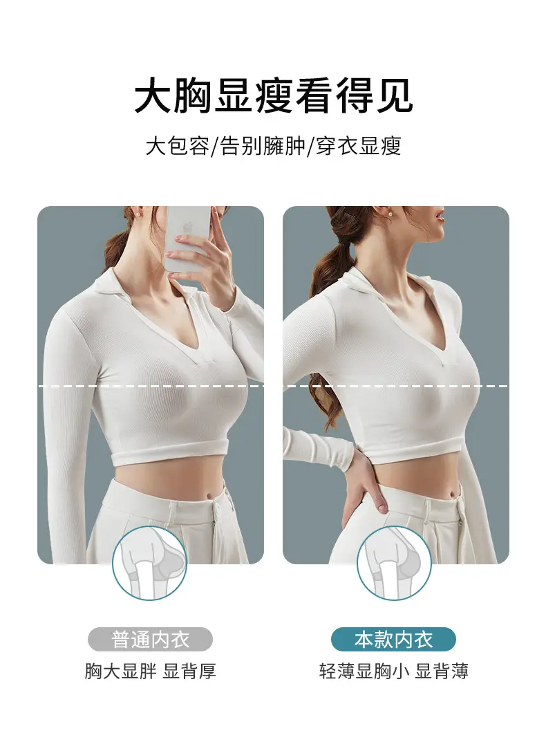 Traceless Rabbit Ears Underwear Women's Large Chest Small Push-Up Soft Support — feature 2