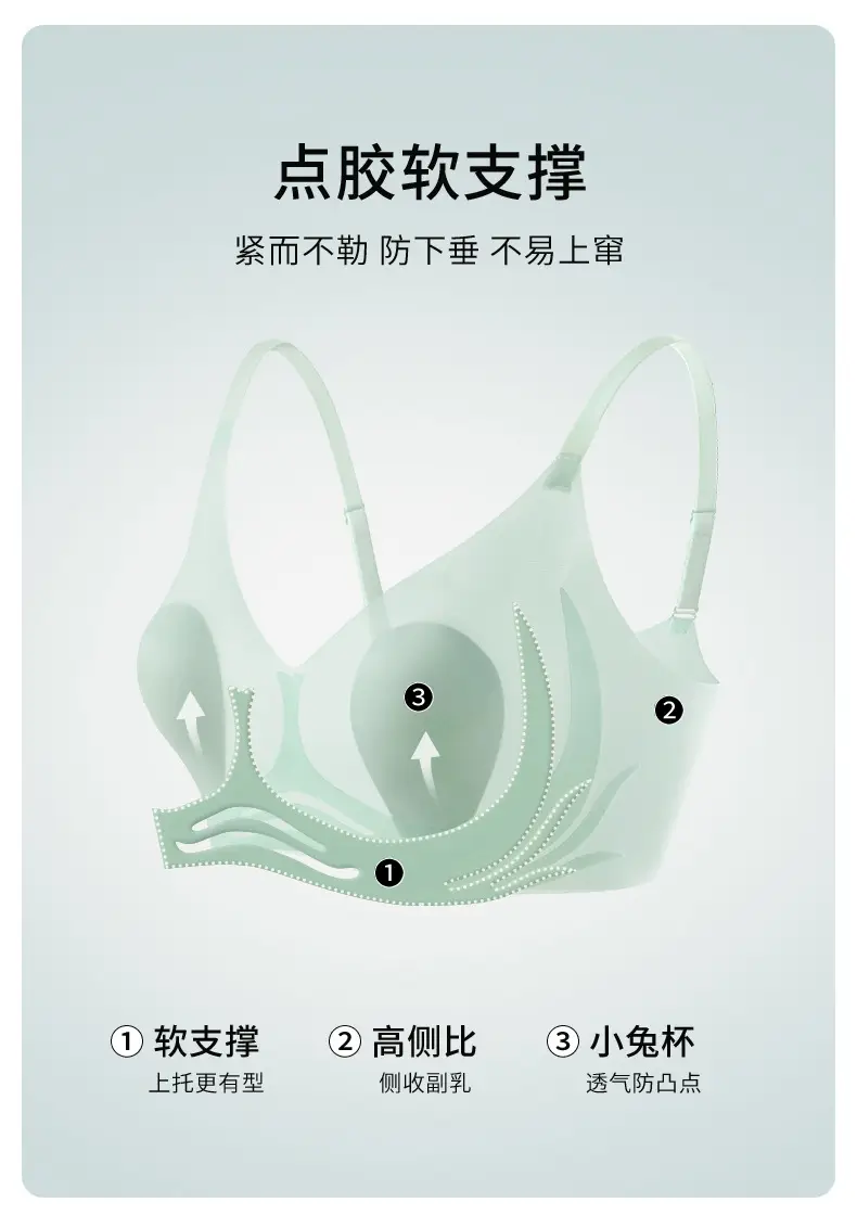 Traceless Rabbit Ears Underwear Women's Large Chest Small Push-Up Soft Support — feature 6
