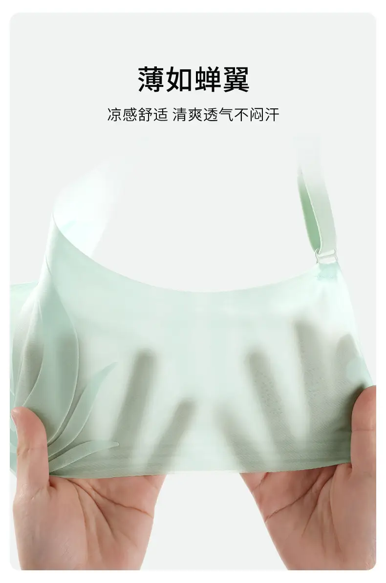 Traceless Rabbit Ears Underwear Women's Large Chest Small Push-Up Soft Support — feature 8