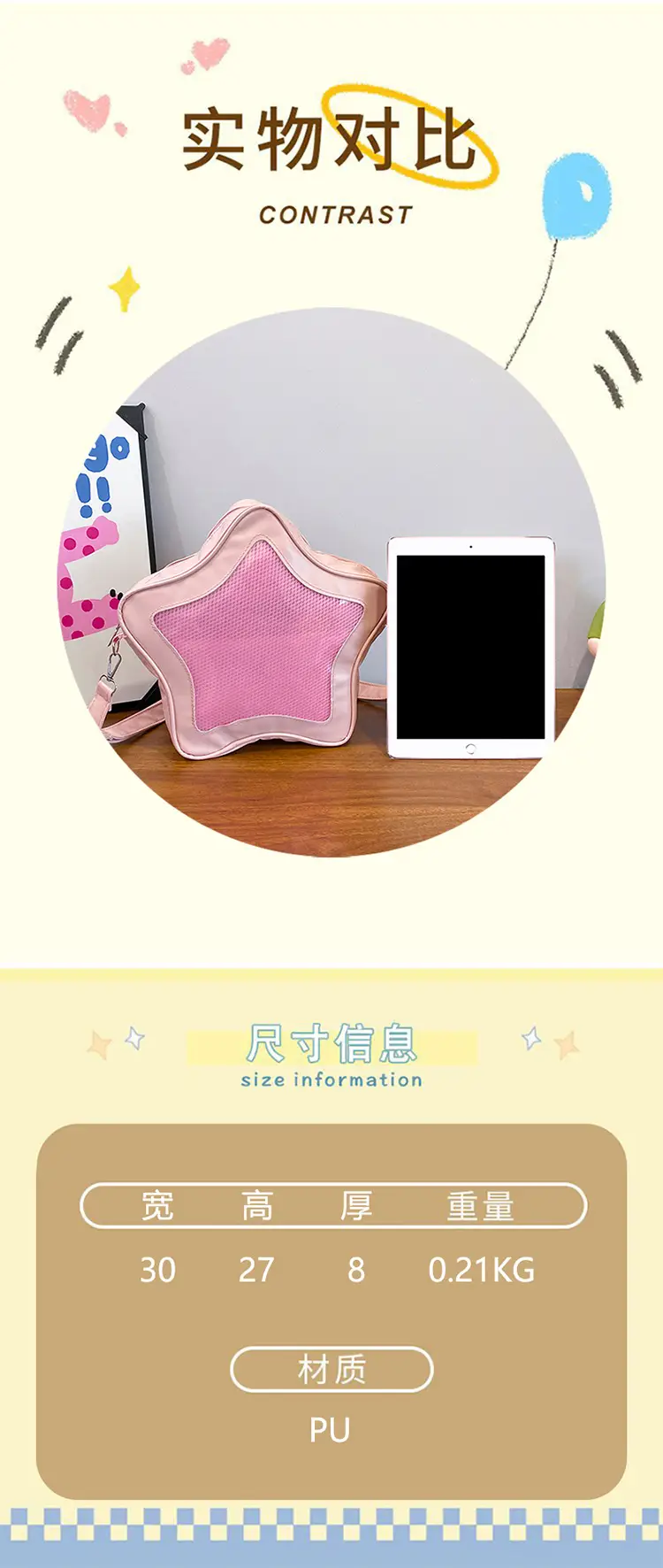 Cute Star Backpack Set for Girls Students Travel — feature 1