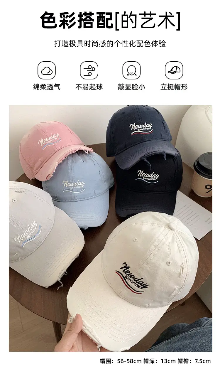 Women Ripped Duckbill Cap Light Blue Spring Summer Sunshade β feature 2