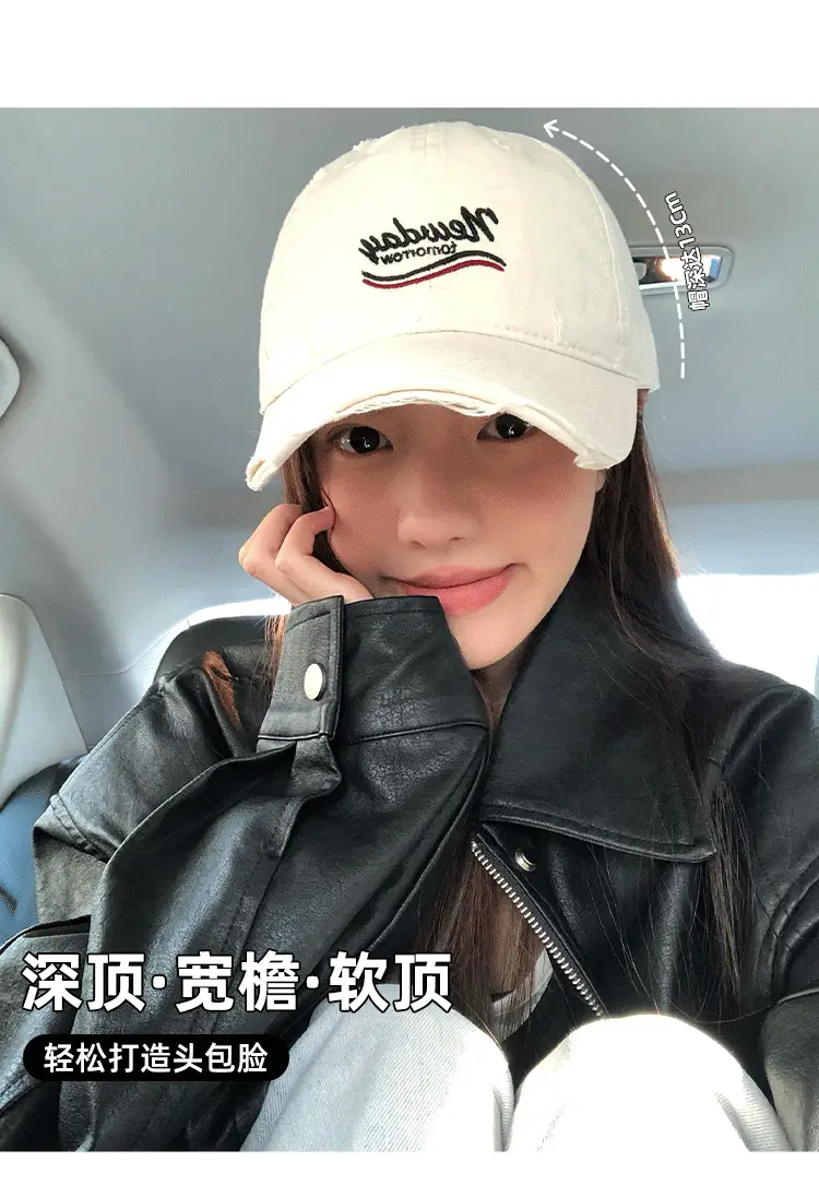 Women Ripped Duckbill Cap Light Blue Spring Summer Sunshade β feature 6