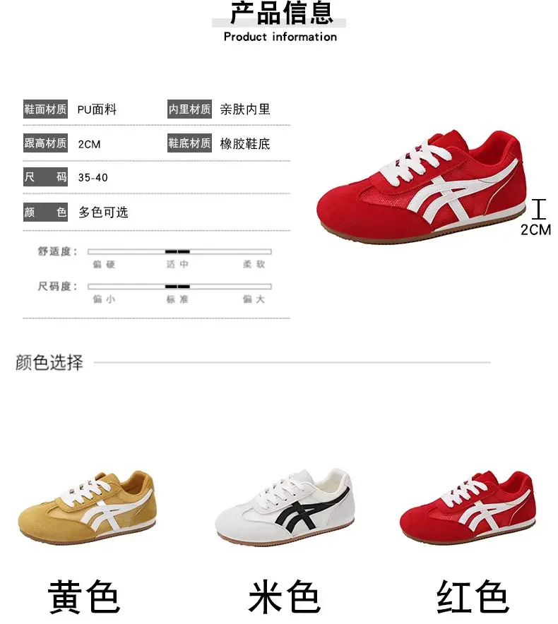 Women White Asics Casual Training Shoes 2025 — feature 4