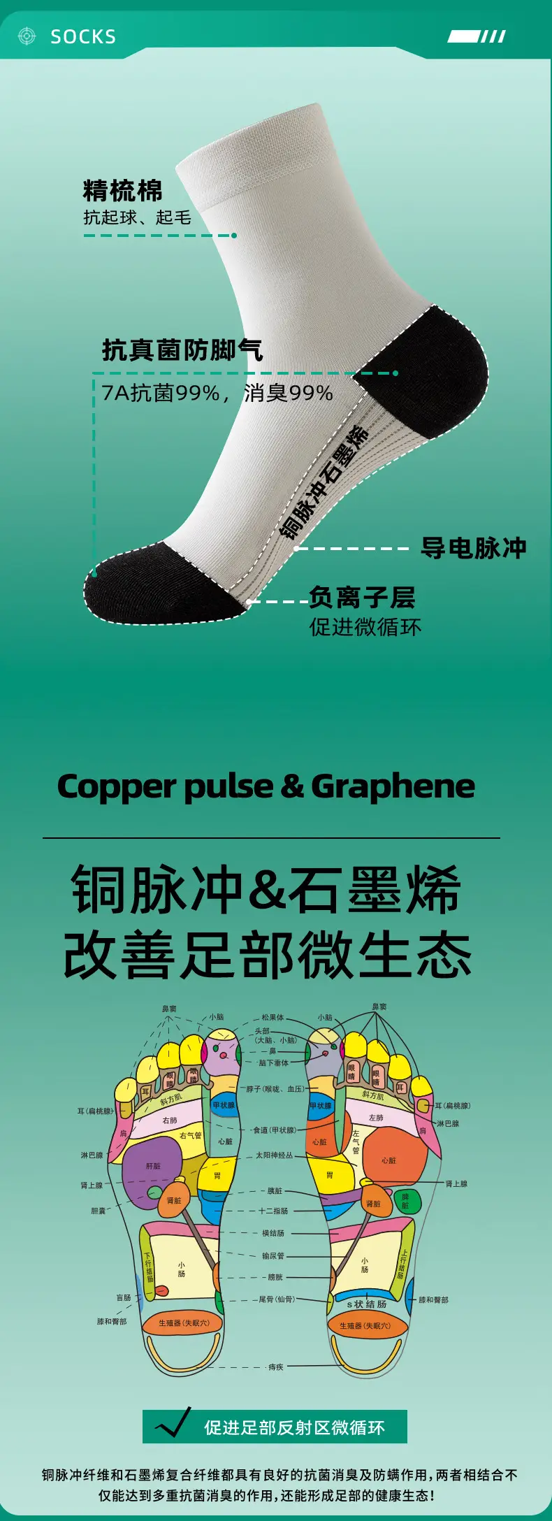 Men's and women's summer socks 7a antibacterial combination color matching boat socks deodorant sports socks cotton sweat-absorbent breathable — feature 10