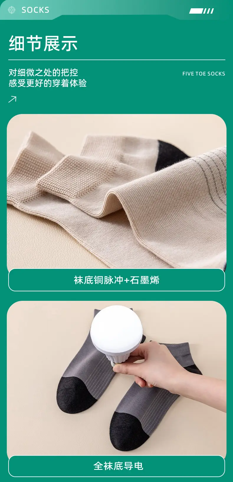 Men's and women's summer socks 7a antibacterial combination color matching boat socks deodorant sports socks cotton sweat-absorbent breathable — feature 15