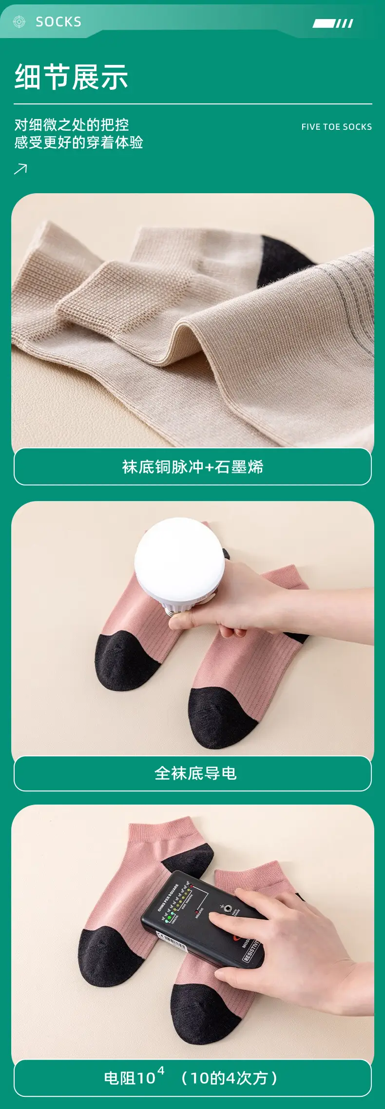 Men's and women's summer socks 7a antibacterial combination color matching boat socks deodorant sports socks cotton sweat-absorbent breathable — feature 6