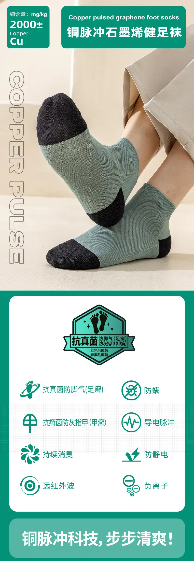 Men's and women's summer socks 7a antibacterial combination color matching boat socks deodorant sports socks cotton sweat-absorbent breathable — feature 9